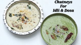 Chutneys for Idli and Dosa  ಇಡ್ಲಿ ಮತ್ತು ದೋಸೆಗೆ ಚಟ್ನಿ  Chutney Recipe in Kannada  Rekha Aduge [upl. by Potter]