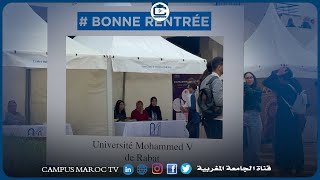 Reportage  Caravane de la rentrée universitaire à la FSJES SOUISSI  Rabat [upl. by Asikal456]