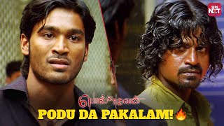 Dhanushs Mass Goosebumps Scene  Polladhavan  Vetrimaran  GV Prakash Kumar  Sun NXT [upl. by Kamat716]