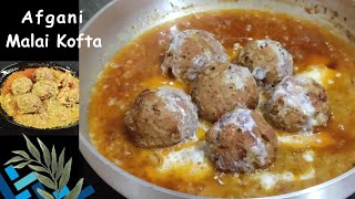 আফগানী মালাই কোপ্তা কারি Afghani Malai Kofta Gravy Recipe  meat ball  Malai Kopta [upl. by Giarla]