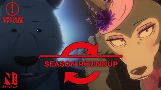 BEASTARS Season 2 Roundup ft YOUR Comments  Spoilers  Netflix Anime [upl. by Himelman476]