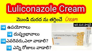 luliconazole cream review in telugu  uses sideeffects dosage precautions  lulidila cream [upl. by Novah]