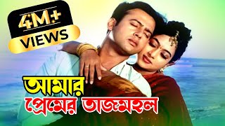 Tumi Amar Shami  তুমি আমার স্বামী  HD  Shabnur Riaz Alamgir amp Razzak  Bangla Full Movie [upl. by Eseila]