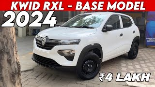 2024 KWID BASE MODEL NEW 2024 KWID RXL BASE MODEL VALUE FOR MONEY KWID 2024 NEW MODEL WHITE COLOUR [upl. by Yuma]