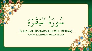 002 Surah AlBaqarah dengan terjemahan Bahasa Melayu سورة ٱلْبَقَرَة [upl. by Ynnol]