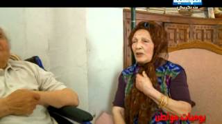 ettounsiya tv  Yawmiyat mouwaten 1205 HQ [upl. by Harim814]