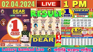 Lottery live dear sambad 1 PM result today 02042024  dear nagaland lottery live [upl. by Rees]