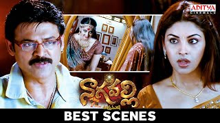 Nagavalli Telugu Movie Best Scenes  Venkatesh  Anushka Shetty  Shraddha Das  Aditya Cinemalu [upl. by Chaudoin]