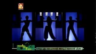 Mythilis record breaking item dance news in Amritha TV Shoot amp Track [upl. by Yauqram]