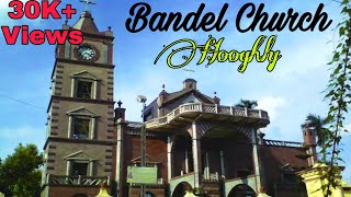 Bandel Church  one of the oldest Roman Catholic Church in West Bengal [upl. by Kissel]