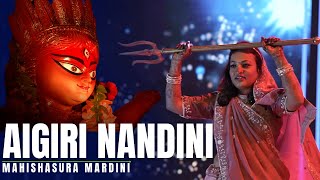 Aigiri Nandini  Mahishasura Mardini  Dance Cover  Sangeet Samay [upl. by Courtland]