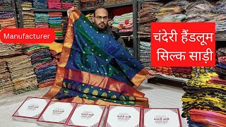 Pure Chanderi Silk Handloom Saree Manufacturer  Handloom Saree  Chanderi Saree Wholesale [upl. by Mailand]