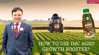 IMC AGRO GROWTH BOOSTER अगर इस तरीके को अपना लिया तो फसल दोगुनी पक्की इस्तेमाल करो विश्वास करो [upl. by Moira]