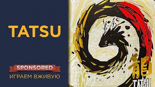 Tatsu — Играем вживую [upl. by Camarata]