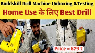 Cheapest Drill Machine For Home Use  Buildskill BED1100 Pistol Grip Drill size 10mm [upl. by Suilienroc]