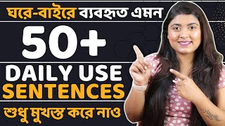 50 Daily use Sentences to use at Home and Outside adisteaching1 [upl. by Nealah]