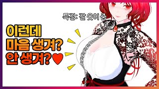 근거 없는 자신감 치지직 퀸냐옹 버튜버 버츄얼 [upl. by Hubing]