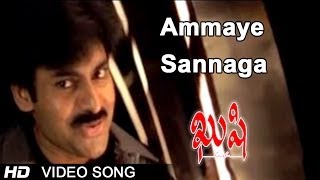 Kushi Movie  Ammaye Sannaga Video Song  Pawan Kalyan Bhoomika [upl. by Eanert]