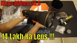 Nikon 800mm f56 Lens Unboxing ₹ 1364 Lacs ka Lens  Expensive lens Unboxing KameraMan Hindi [upl. by Diad694]