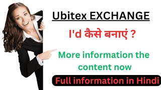 Im Making ₹1 Lakh on Ubitex EXCHANGE  Heres How [upl. by Ylrehc]