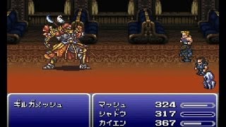 Final Fantasy VI TEdition FF6T ボス戦 Part2 [upl. by Koball]