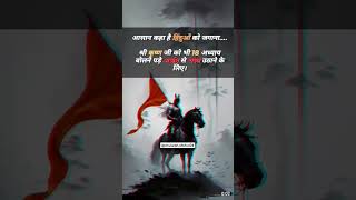 आसन कहां है हिंदू को जगानाyoutubeshorts statustrending [upl. by Uht292]