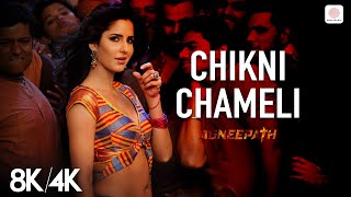 Chikni Chameli  8K4k Music Video  Katrina Kaif Hrithik  Agneepath  Shreya Ghoshal  AjayAtul [upl. by Ydualc]