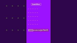 Quantifiers  Quantifiers in english grammar  quantifiers englishshorts [upl. by Znerol]