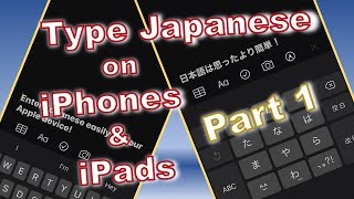 How to type Japanese on iPhone [upl. by Emanuel]