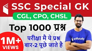 SSC Special GK  Top 1000 General Knowledge Questions for SSC CGLCPOCHSL [upl. by Stauder]