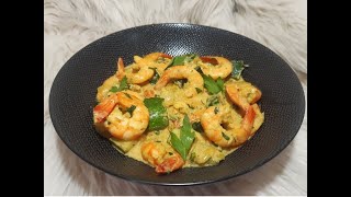 وصفة الكروفيت بحليب جوز الهند والكاري crevettes au curry et lait de coco [upl. by Halla]