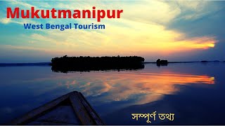 Mukutmanipur Tour Guide  Mukutmanipur Hotels  West Bengal Tourism  Dam  Deer Park  Sonajhuri [upl. by Alemak]