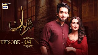 Qurban Episode 4  Bilal Abbas  Iqra Aziz  ARY Digital [upl. by Rebmeced]