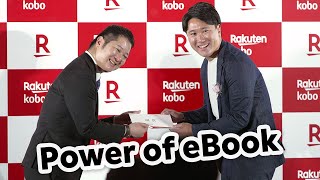 RNNRakuten Kobo eBook Award Ceremony Held for the First Time [upl. by Aehsrop]