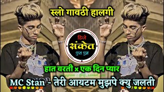 Ek Din Pyar x Haat Varti Dj Song  Mc Stan Yede Ki Chadar । Slow Gavthi Halgi Mix । Dj Sanket SM [upl. by Sterrett]