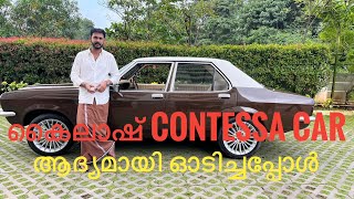 Talk with malayalam cine artist KAILASH about INDIAN MUSLE CAR CONTESSA [upl. by Idram721]