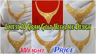 10 Gram Gold Necklace  22K Gold Necklace Design With Price 2024 [upl. by Maffei]