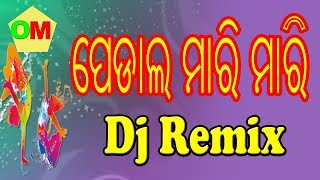 Latest Sambalpuri Dj Mix  Pedal Mari Mari  New Odia Dj Mix [upl. by Naras]