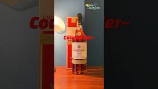 꼬냑 면세점 면세점위스키 꾸브와제 courvoisier cognac 내돈내산 [upl. by Ibot368]