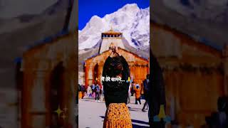 love mhadev mhadev har har mhadev newsong mhakal ka div anaHar Har Har mhadev song dance new [upl. by Atirrehs862]