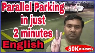 Parallel Parking in 2 minutes  Dubai Parking Test  Dubai Driving Tips  English [upl. by Euqinay310]