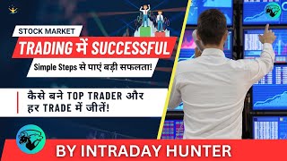 Trading में Success का Formula जीतने के लिए ये Mindset चाहिए [upl. by Eiruam]