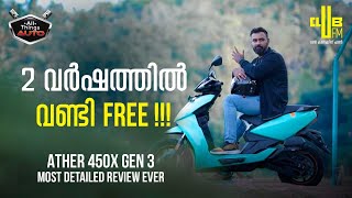 ATHER 450X gen 3 Most detailed review ever  2 വർഷത്തിൽ വണ്ടി Free [upl. by Veradia]