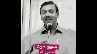 முடியாது என்று நீ நினைத்துக் கொண்டிருக்கிறாய் முடியும் [upl. by Adamis331]