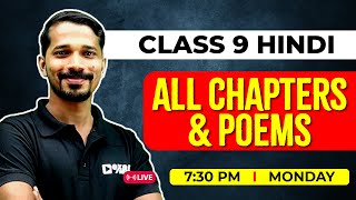 Class 9 Hindi Public Exam  All Chapters And Poems  Exam Winner [upl. by Lyford]