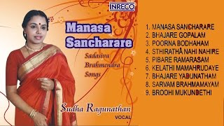 CARNATIC VOCAL  MANASA SANCHARARE  SUDHA RAGUNATHAN  JUKEBOX [upl. by Zaremski]