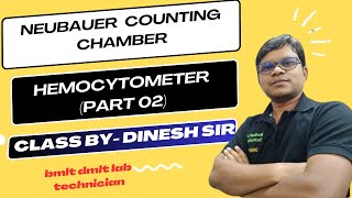 Neubauer counting chamber  Hemocytometer part 02 [upl. by Messere]