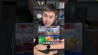 当“不加中国成分” 成为了一大卖点！ 食品健康 食品安全添加剤 [upl. by Mad]