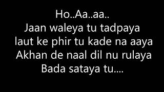 Ek Teri khair mangdi female version song lyrics [upl. by Arquit]