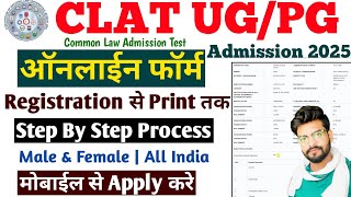 CLAT Entrance Exam Online Form 2025  CLAT Form Filling 2025 ✅ [upl. by Kutzenco]